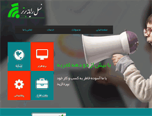 Tablet Screenshot of naslerayaneh.com